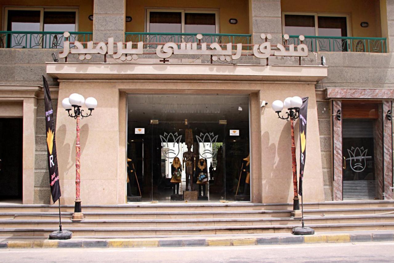 Regency Pyramids Hotel Kafrat al Jabal Экстерьер фото